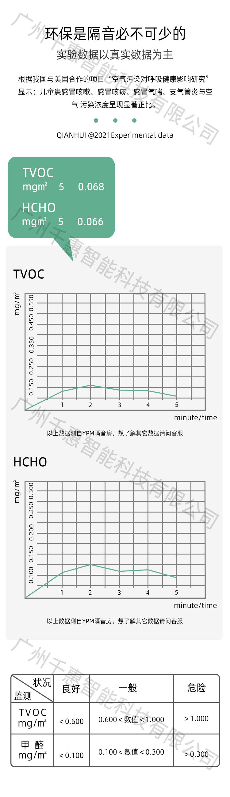 微信圖片_20210828172703.jpg